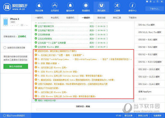 新澳門精準(zhǔn)四肖期中特公開，探索澳門彩種的魅力與策略，澳門彩種的探索與挑戰(zhàn)，犯罪與法律邊緣的警示