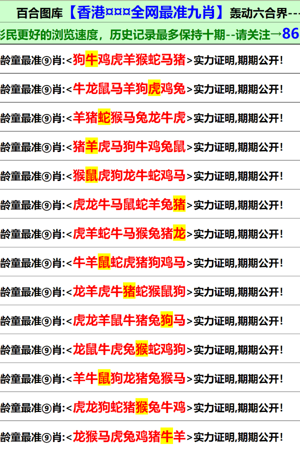 澳門資料大全與正版資料查詢，法律框架下的信息獲取之道，澳門資料大全查詢，法律框架下的正版信息與獲取之道