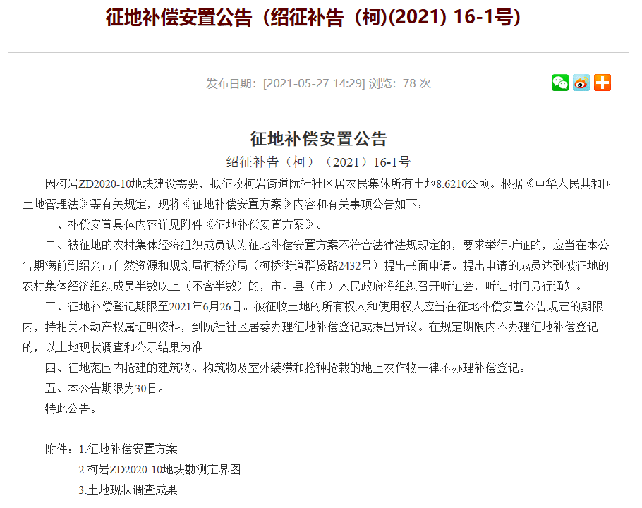 警惕新澳門內(nèi)部一碼危險(xiǎn)公開——揭露違法犯罪的真面目，警惕新澳門內(nèi)部一碼風(fēng)險(xiǎn)，揭露違法犯罪真相