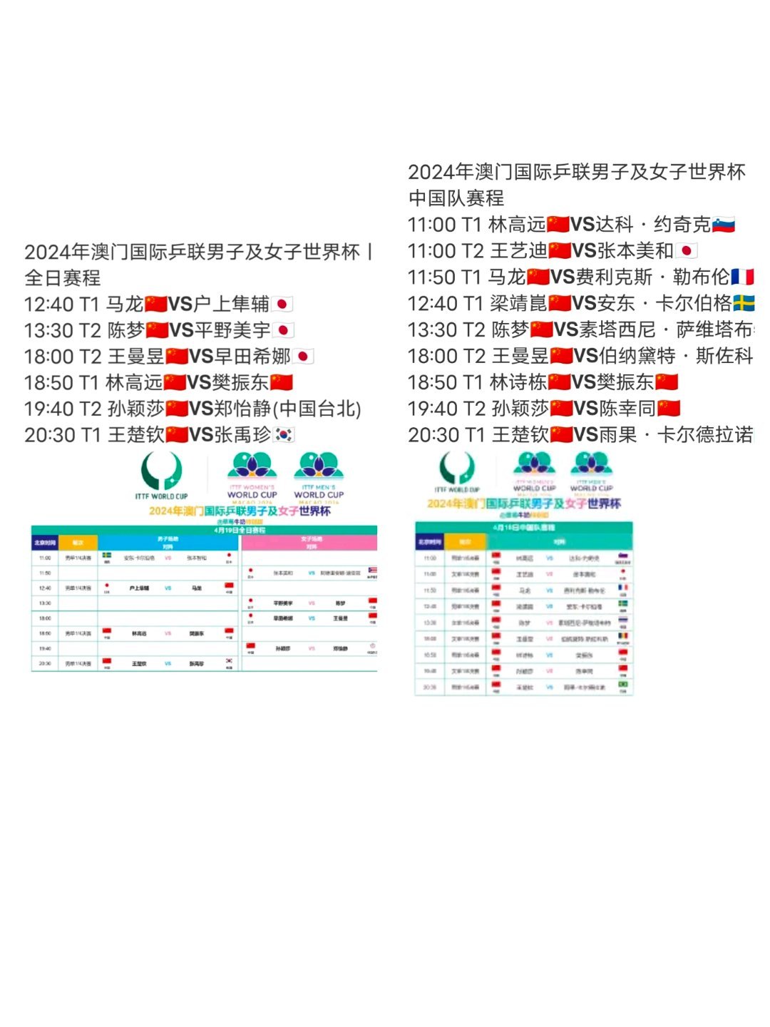 2024新澳門(mén)今晚開(kāi)特馬直播,科學(xué)化方案實(shí)施探討_4K21.19