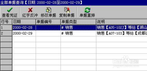 管家婆一票一碼100正確王中王,實(shí)時數(shù)據(jù)解析_專家版64.552