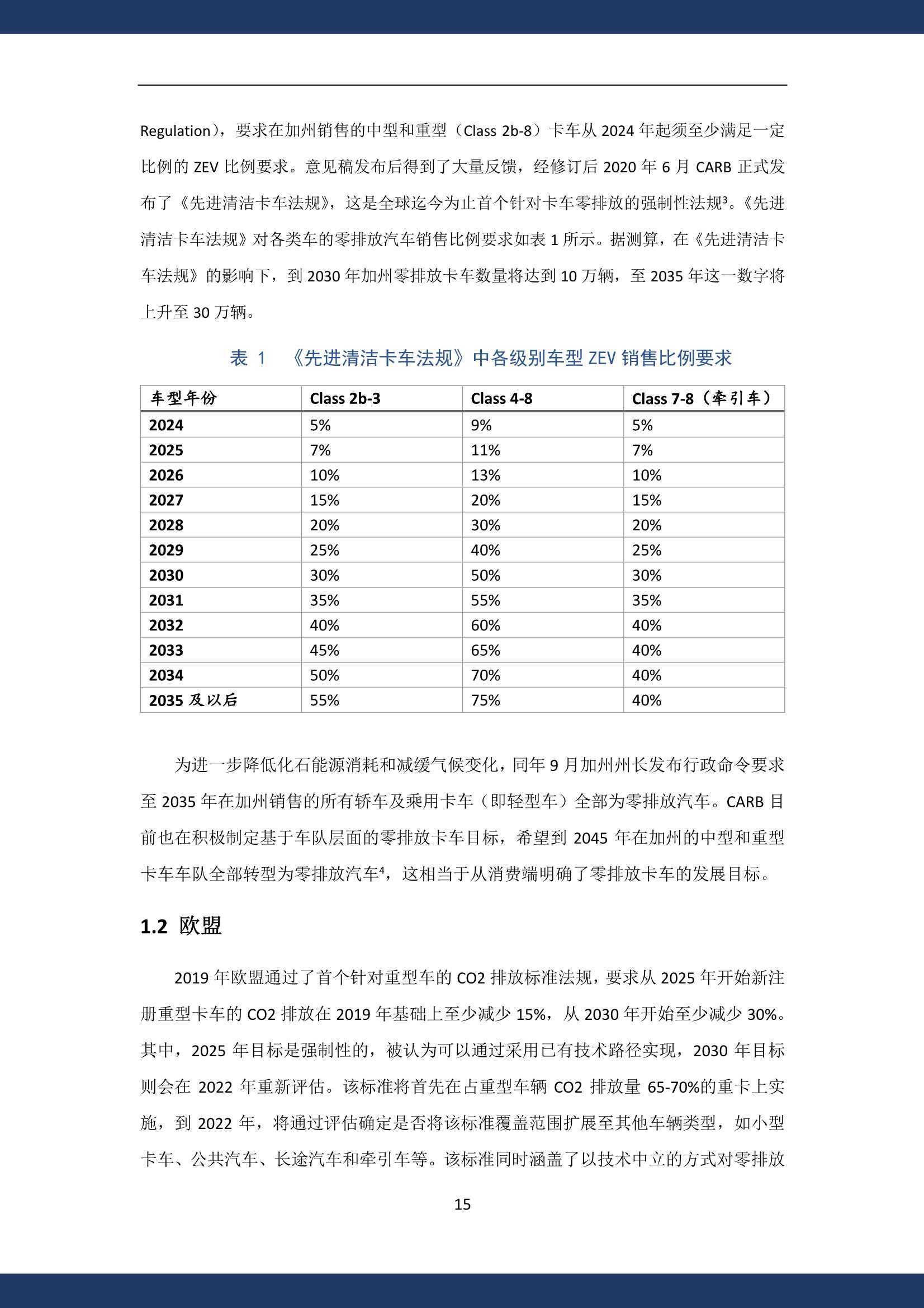 新澳精準(zhǔn)資料大全,實證研究解析說明_網(wǎng)頁款12.874