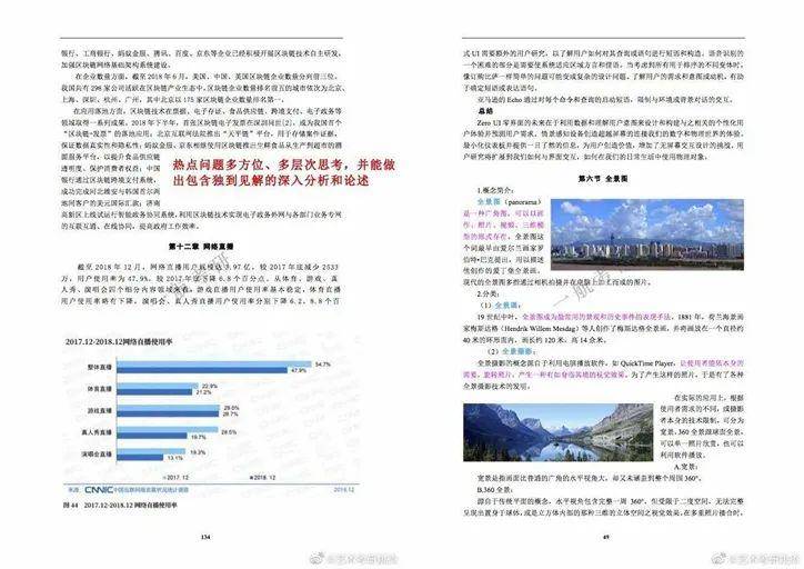 新澳門2024免費(fèi)資料查詢,定性解析評(píng)估_精英款94.253