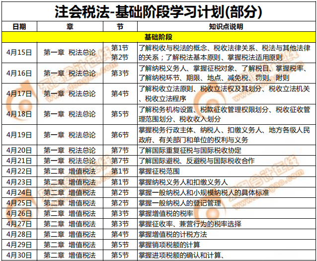 2024新澳門掛牌,實(shí)地計劃設(shè)計驗(yàn)證_NE版75.526