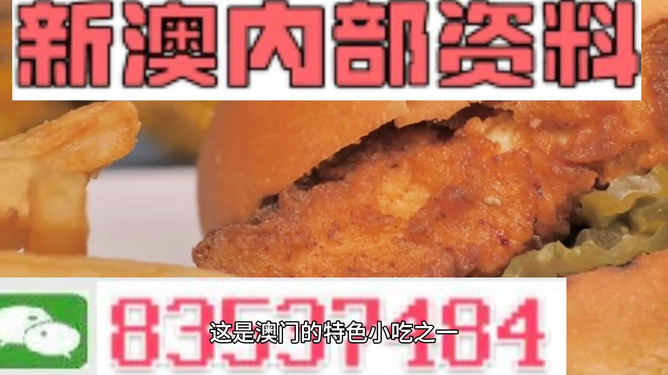 澳門 第213頁