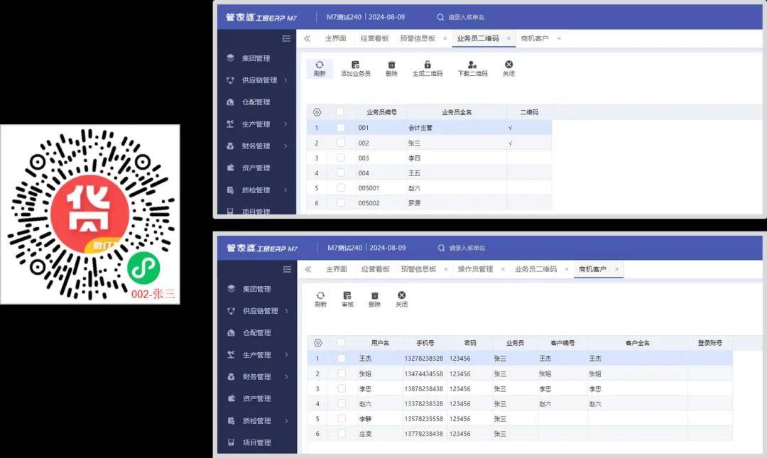 2004管家婆一肖一碼澳門碼,實(shí)踐數(shù)據(jù)解釋定義_Linux88.738