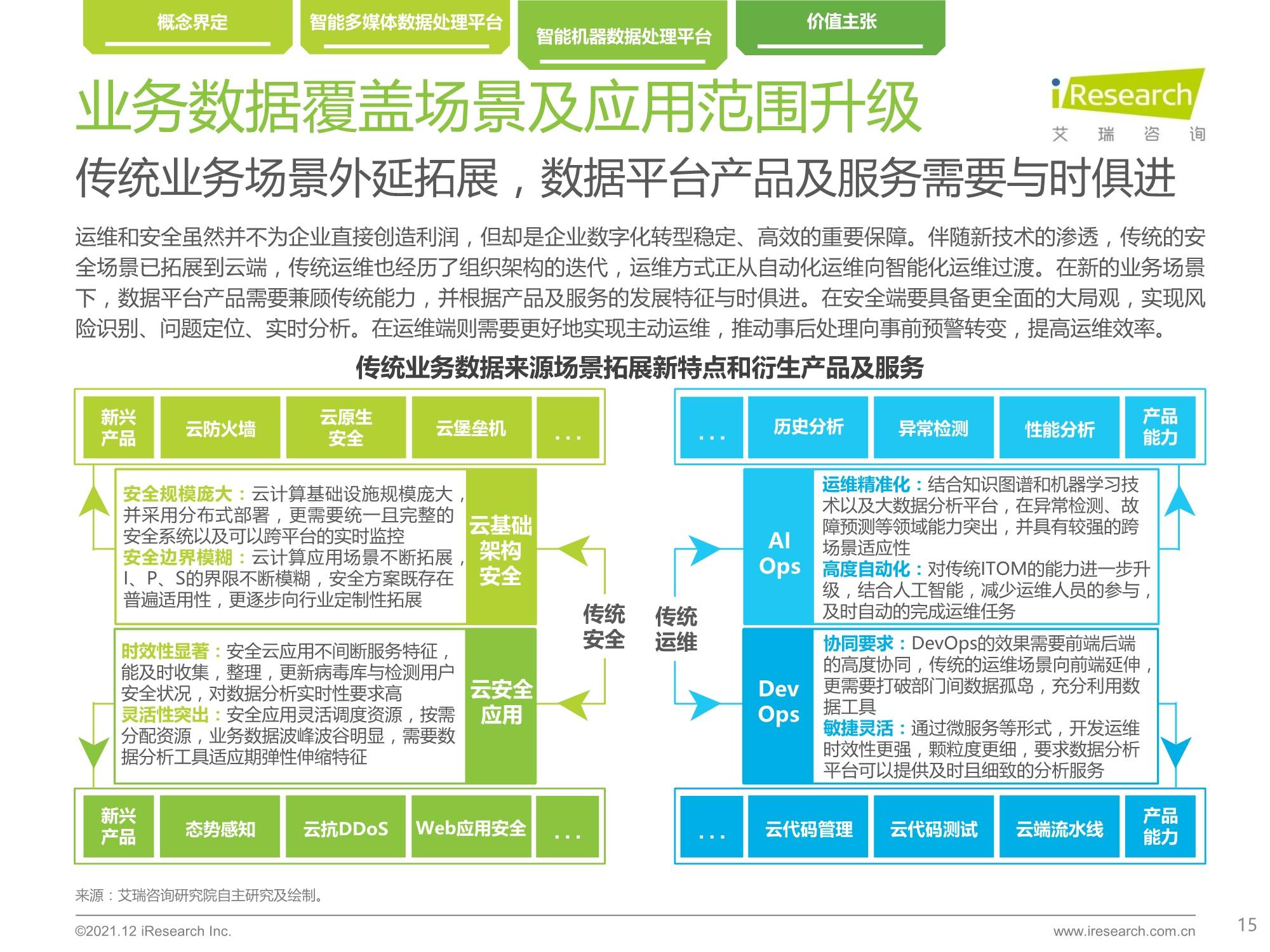 2024最新奧馬資料傳真,全面實施數(shù)據(jù)分析_kit25.537