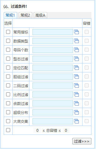 2024新澳精準(zhǔn)資料大全,全面分析解釋定義_Galaxy82.259