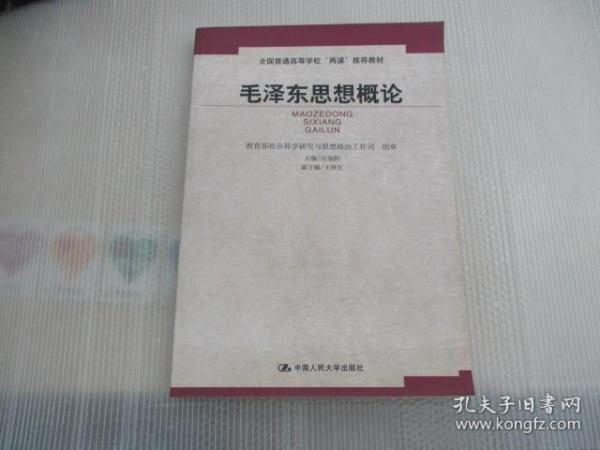 毛概書(shū)最新，時(shí)代背景下的新解讀與啟示，毛概書(shū)最新解讀，時(shí)代背景下的啟示與思考