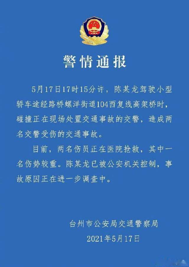 澳門一碼一肖一特一中直播，揭開神秘面紗下的真相，澳門直播揭秘，一碼一肖背后的真相與犯罪探究