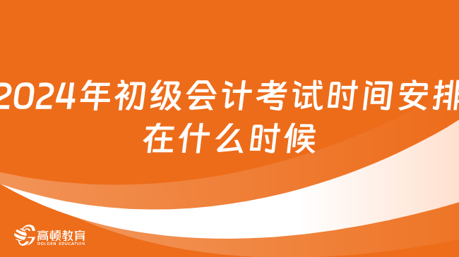 邁向未來的知識寶庫——2024年資料免費(fèi)大全，邁向未來的知識寶庫，2024資料免費(fèi)大全總覽