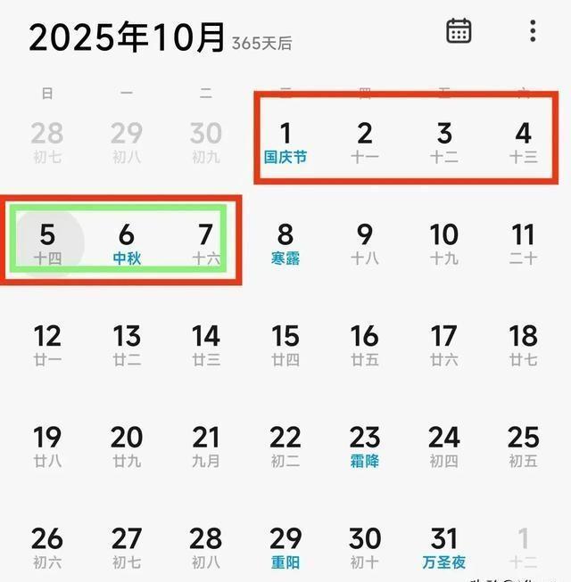 專家展望2025年投資形勢(shì)，機(jī)遇與挑戰(zhàn)并存，專家展望2025年投資形勢(shì)，機(jī)遇與挑戰(zhàn)并存，投資需謹(jǐn)慎抉擇