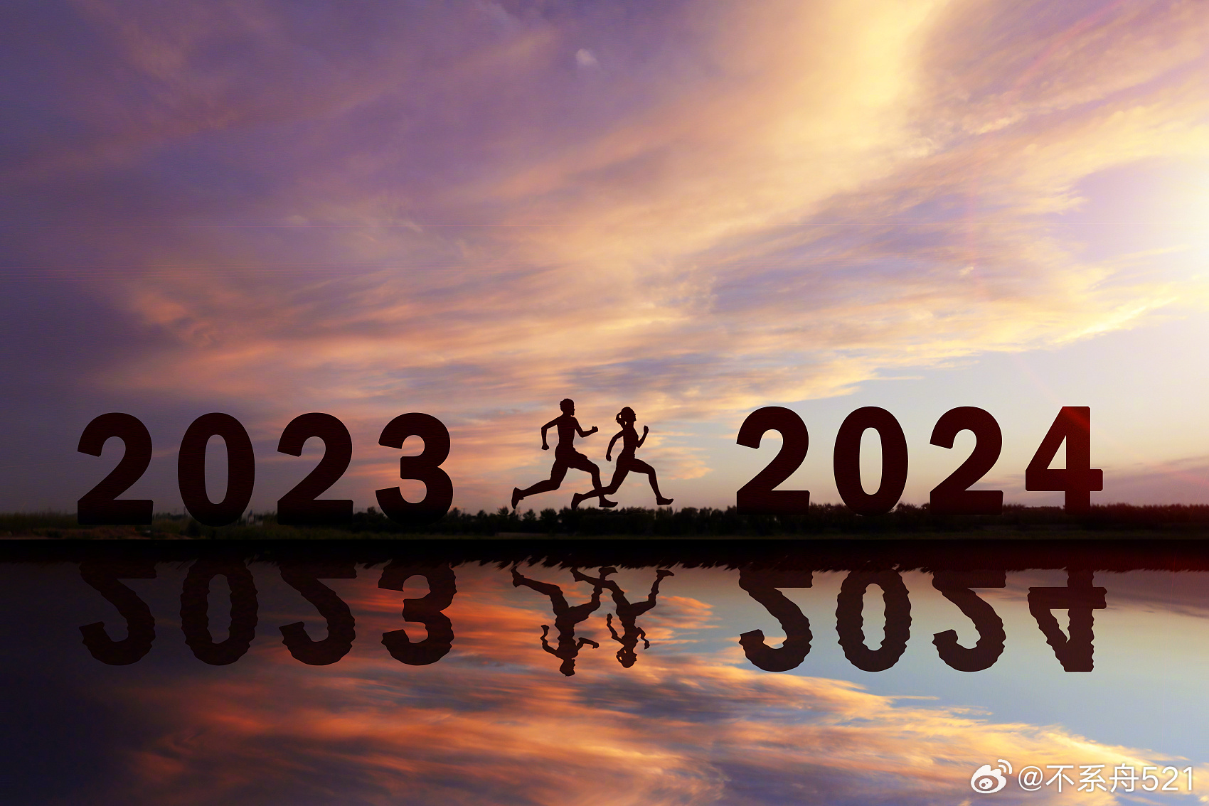 2024年，那件大事讓我印象深刻，2024年深刻記憶，那件大事的影響