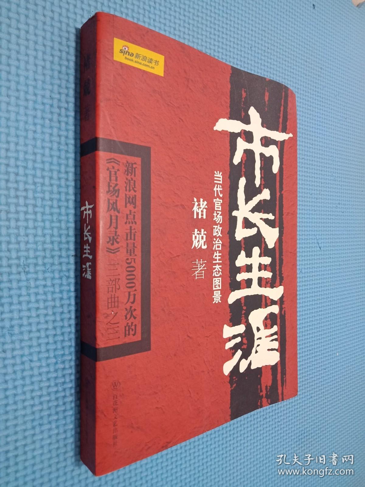 丁長生最新閱讀，探索未知世界的深度之旅，丁長生，深度探索未知世界的閱讀之旅