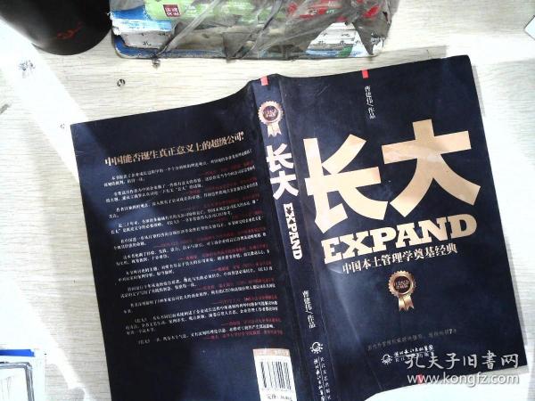 大長精最新技術革新及其應用領域探討，大長精最新技術革新與應用領域探討綜述