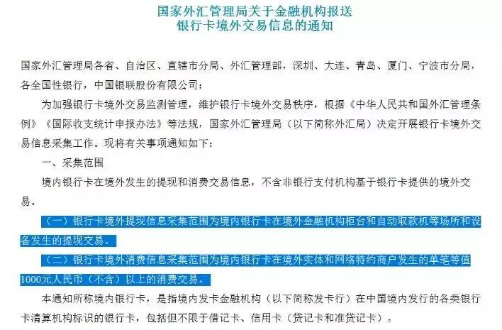 最新外匯新規(guī)，重塑市場生態(tài)，引領(lǐng)行業(yè)未來，最新外匯新規(guī)重塑市場生態(tài)，引領(lǐng)行業(yè)未來發(fā)展趨勢