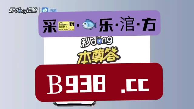 管家婆2023正版資料免費澳門，探索與解析，管家婆2023正版資料在澳門的探索與解析（免費版）