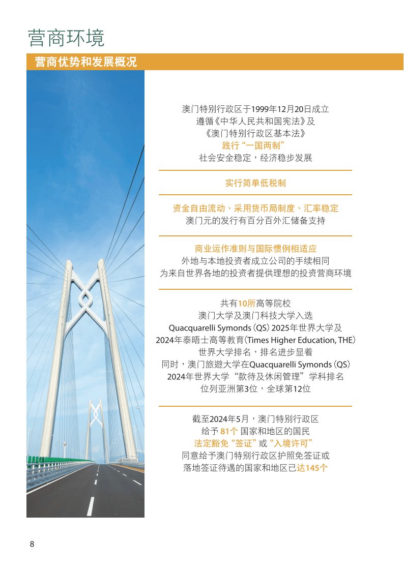 關(guān)于澳門(mén)正版資料免費(fèi)大全的探討與警示——警惕違法犯罪問(wèn)題的重要性，澳門(mén)正版資料免費(fèi)大全背后的警示，警惕違法犯罪風(fēng)險(xiǎn)的重要性探討