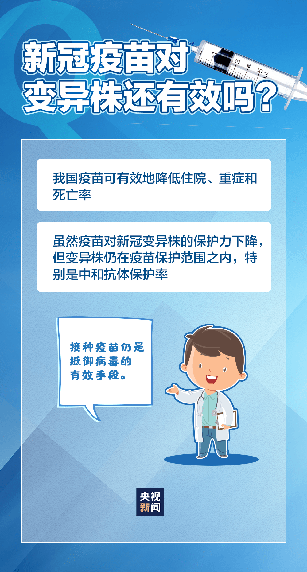 疫情最新問題，全球動態(tài)與應(yīng)對策略，全球疫情動態(tài)更新，最新問題、應(yīng)對策略及全球進(jìn)展