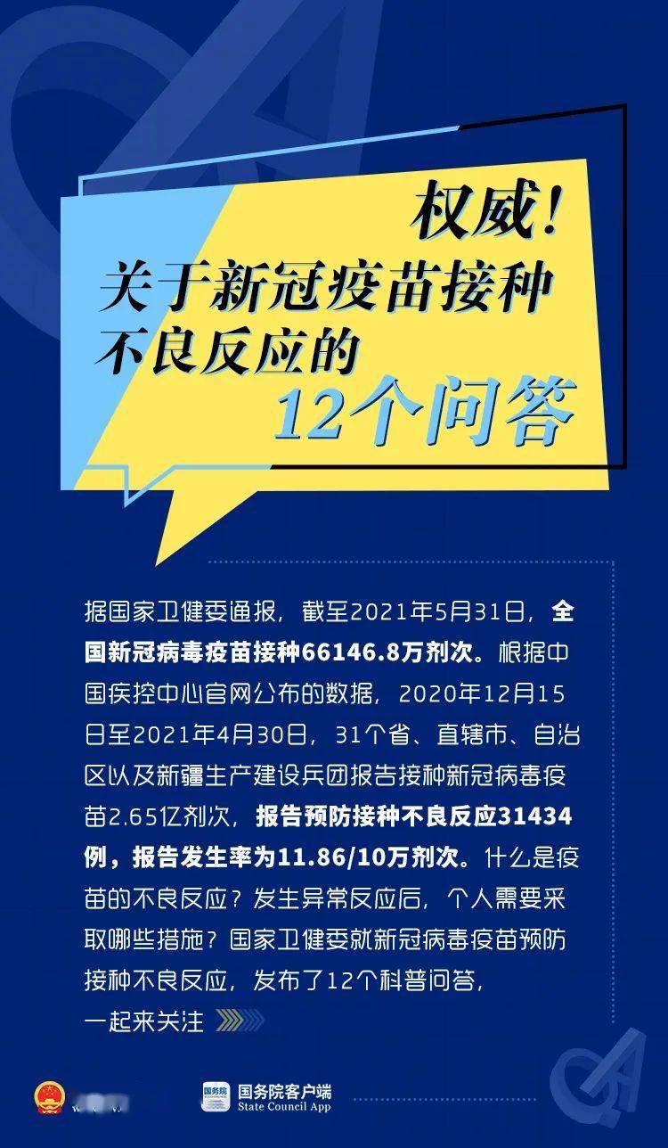 新澳門資料大全正版資料2024年免費下載,權威詮釋方法_鉆石版72.937