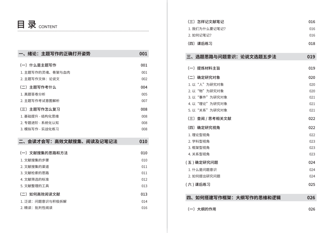 新澳天天開(kāi)獎(jiǎng)資料大全最新54期129期,廣泛方法解析說(shuō)明_豪華款87.879