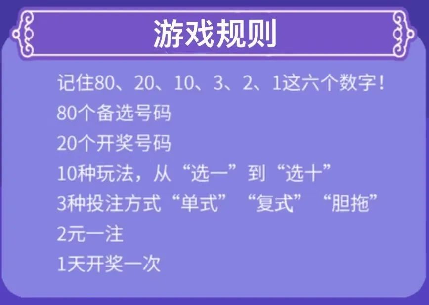 2024澳門今晚開(kāi)獎(jiǎng)號(hào)碼,實(shí)效性解析解讀策略_安卓款56.594