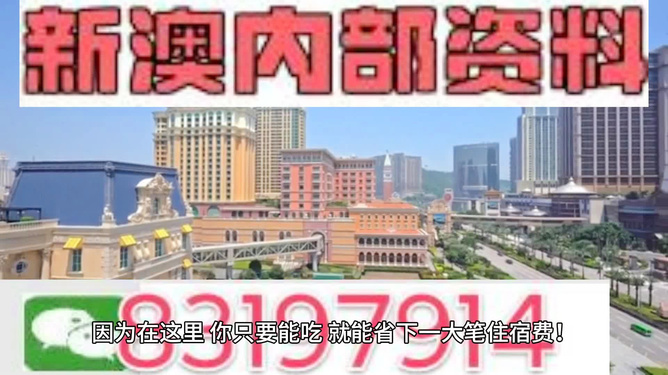 2024新澳門精準(zhǔn)免費(fèi)大全,現(xiàn)狀解析說明_經(jīng)典版11.409