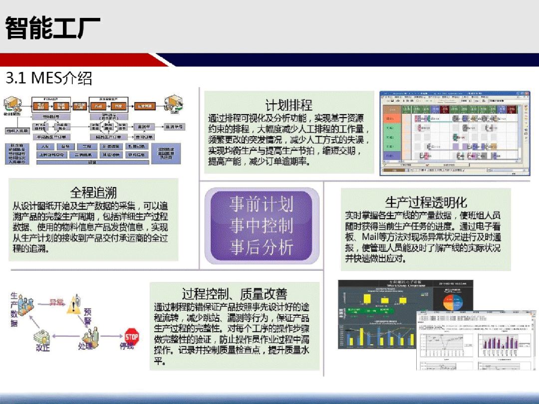 2024新奧天天免費資料,高效性實施計劃解析_3D56.725