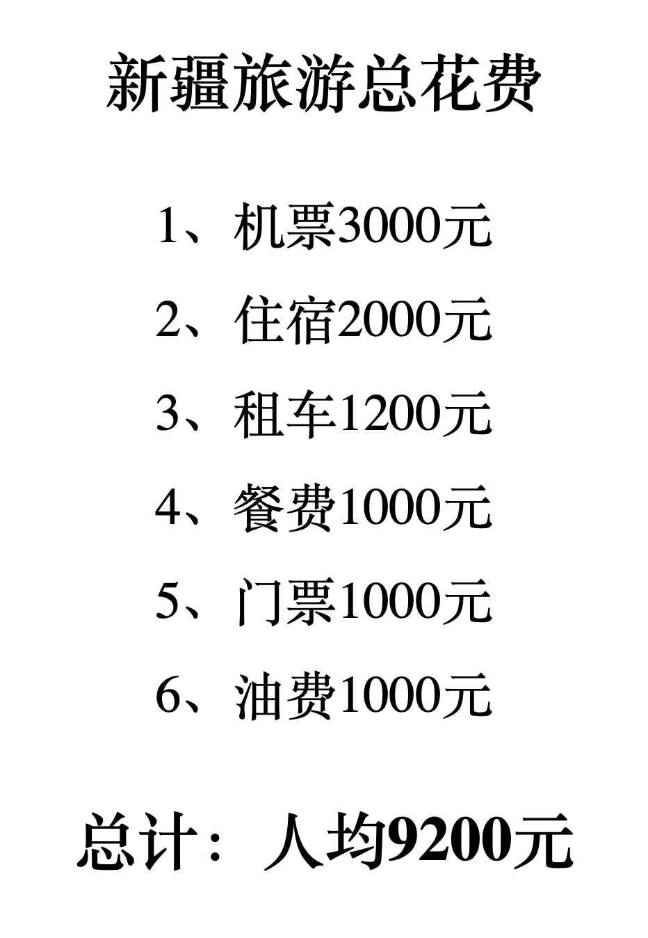 香港 第159頁