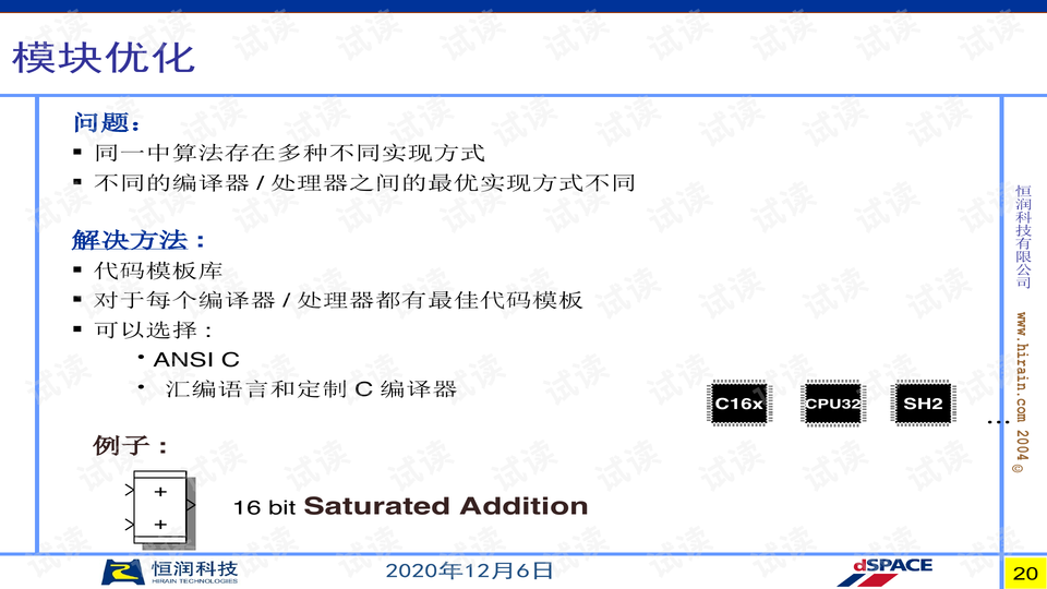 79456濠江論壇2024年147期資料,統(tǒng)計(jì)分析解析說明_GM版87.362