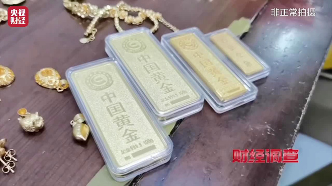 關(guān)于購買價值分析，是否值得購買價值為十克的金條？，購買價值分析，十克金條是否值得購買？