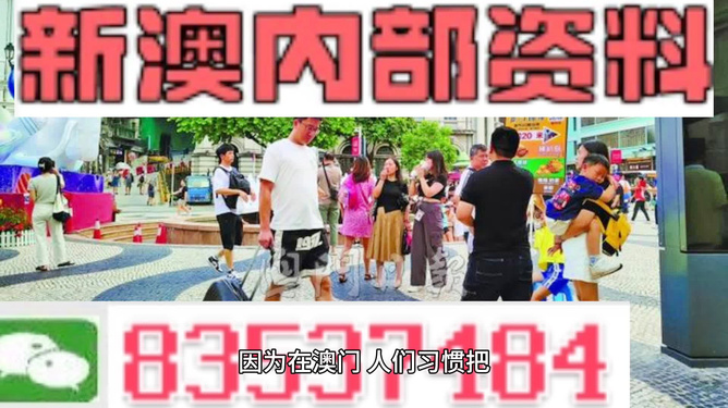 關(guān)于澳門彩票的真相——警惕虛假宣傳與犯罪風險，澳門彩票真相揭秘，警惕虛假宣傳與犯罪風險