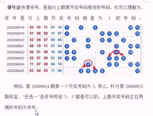 一肖一碼,安全性計劃解析_Superior15.758