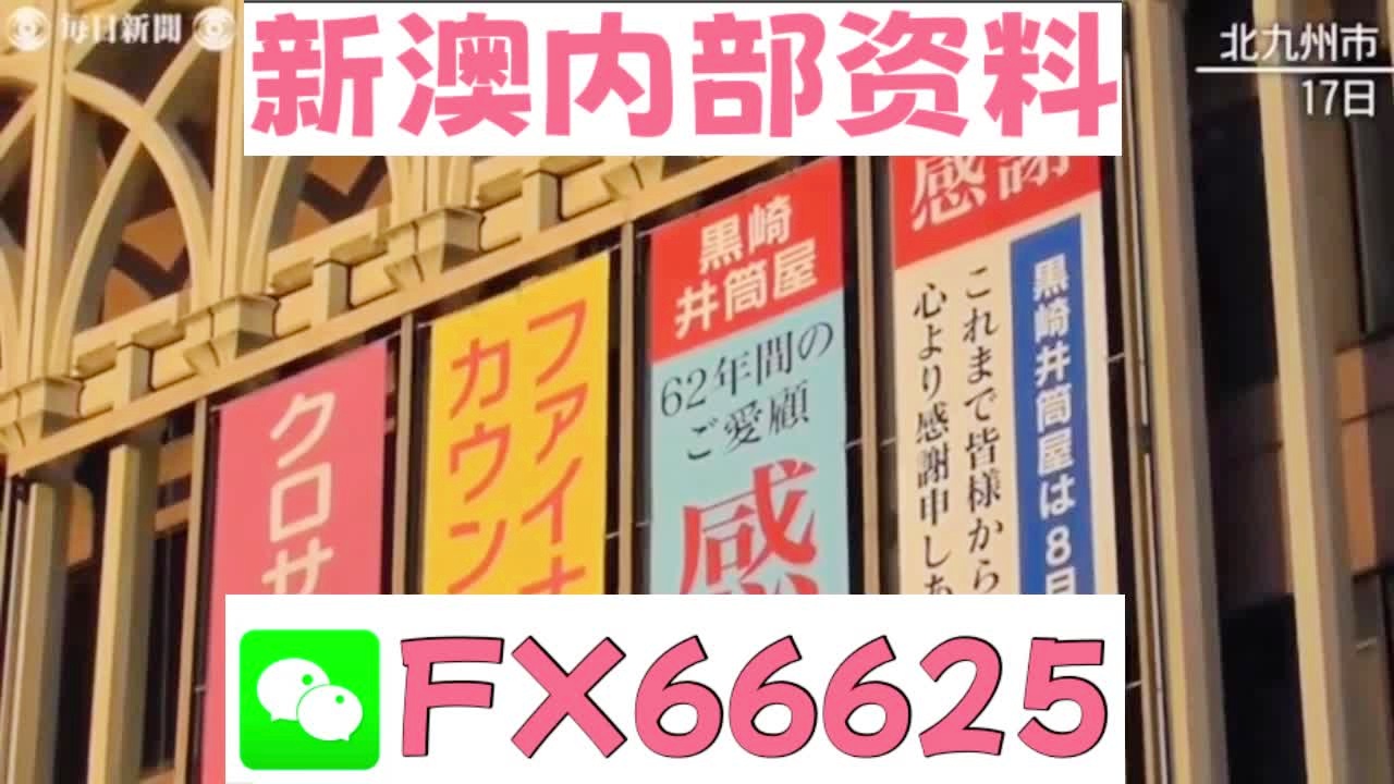 新澳天天開(kāi)彩資料大全與違法犯罪問(wèn)題探討，新澳天天開(kāi)彩資料與違法犯罪問(wèn)題探究