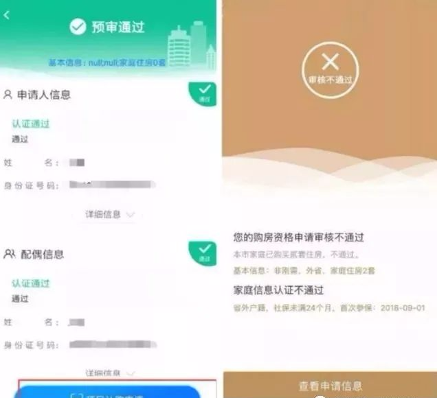 長(zhǎng)沙住房App使用指南，長(zhǎng)沙住房App操作指南