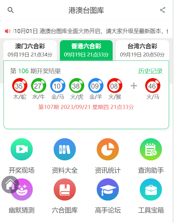 探索49圖圖庫App，下載體驗與功能解析，探索49圖圖庫App，下載體驗與詳細(xì)功能解析