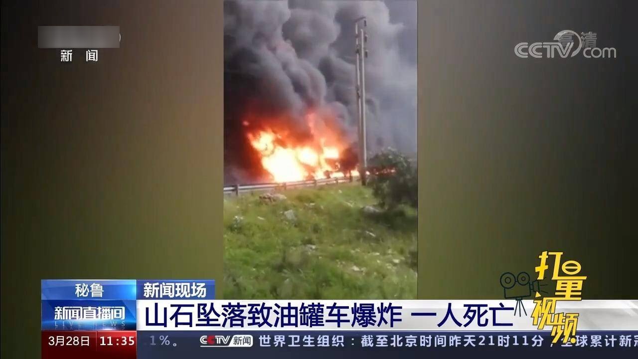 最新爆炸聲，探索與反思，最新爆炸聲背后的探索與反思