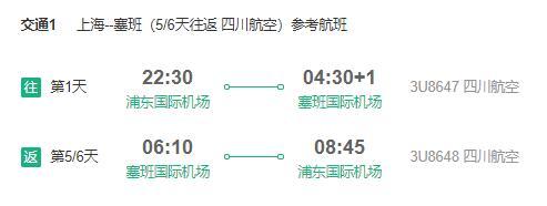 上海飛往美國的最新航空動(dòng)態(tài)與旅行體驗(yàn)，上海飛往美國最新航空動(dòng)態(tài)與精彩旅行體驗(yàn)