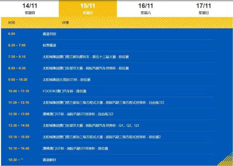 澳門六開彩開獎結(jié)果資料查詢下載指南