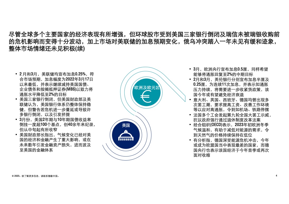 香港2024精準資料報告：探索城市發(fā)展的核心驅(qū)動力