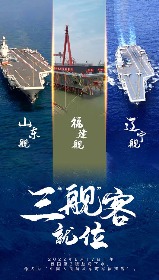 關(guān)于山東艦質(zhì)量問題的探討與解析，山東艦質(zhì)量深度探討與解析