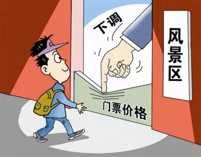 滬深兩市宣布明年降費舉措，重塑資本市場生態(tài)，助力經濟高質量發(fā)展，滬深兩市宣布明年降費舉措，重塑資本市場生態(tài)助力經濟騰飛