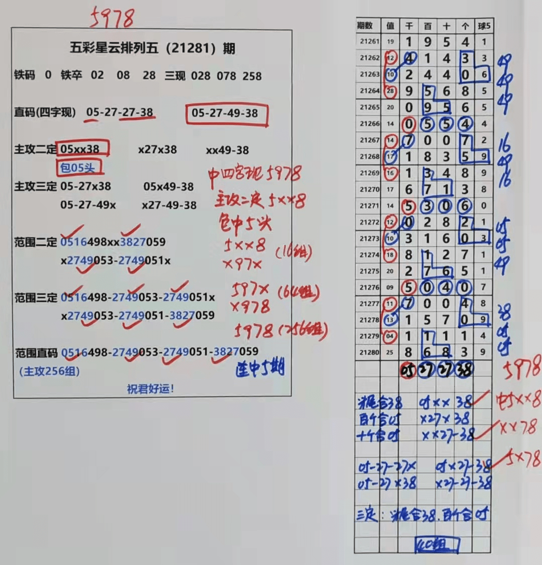 澳門(mén)天天彩期期精準(zhǔn),絕對(duì)經(jīng)典解釋定義_4K版27.15