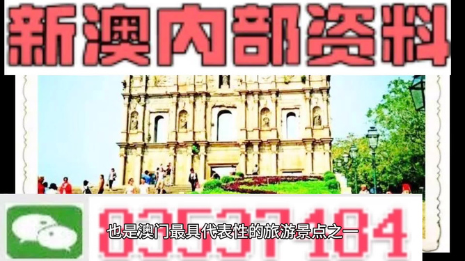 新澳門天天彩期期精準(zhǔn)——警惕背后的犯罪風(fēng)險(xiǎn)，警惕新澳門天天彩期期精準(zhǔn)背后的犯罪風(fēng)險(xiǎn)