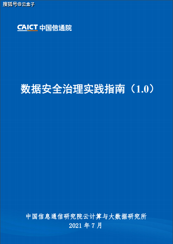 新澳精準(zhǔn)資料解讀：專家視角下的投資指南