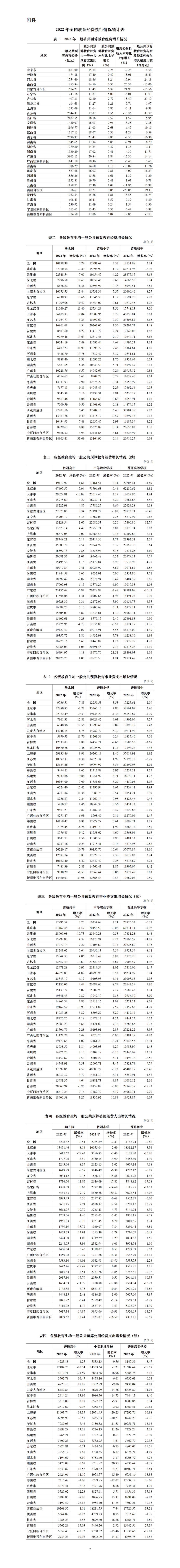 揭秘香港歷史開(kāi)獎(jiǎng)記錄查詢，回溯與前瞻至2024年，香港歷史開(kāi)獎(jiǎng)記錄查詢揭秘，回顧與前瞻至2024年