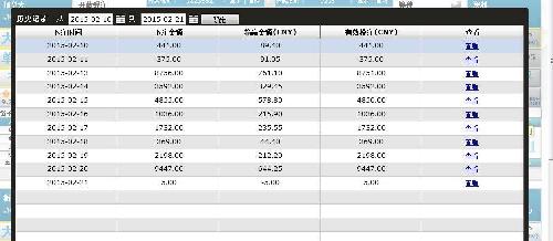 香港二四六天天開獎免費(fèi)查詢結(jié)果,實地數(shù)據(jù)分析計劃_DX版95.215