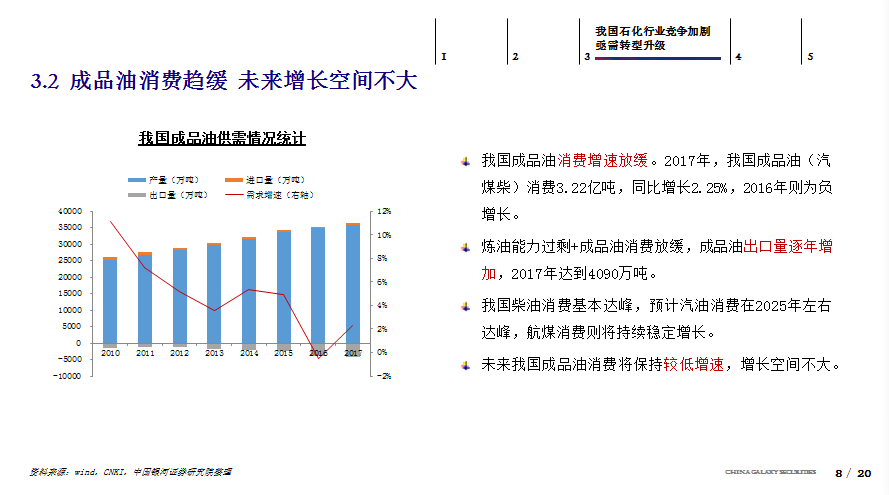 香港二四六開獎(jiǎng)結(jié)果查詢軟件優(yōu)勢(shì),科學(xué)化方案實(shí)施探討_基礎(chǔ)版2.229