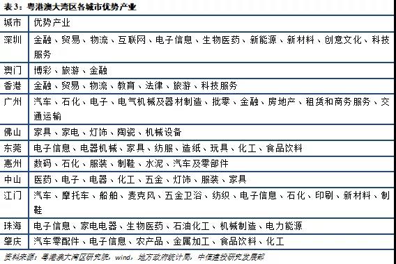 新澳門六開獎(jiǎng)結(jié)果記錄：深度解讀開獎(jiǎng)背后的規(guī)律