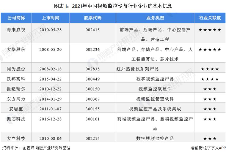 探索大立科技股吧的獨(dú)特魅力，一場深度解析之旅（股票代碼，002214），深度解析大立科技股吧的獨(dú)特魅力（股票代碼，002214）